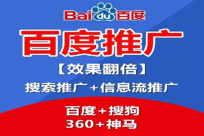 某知名品牌如何通过SEM服务提升转化率